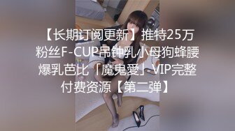 宝宝欠操 清纯白嫩小可爱 露奶诱惑 特写BB 道具插B自慰大秀 够骚  (2)