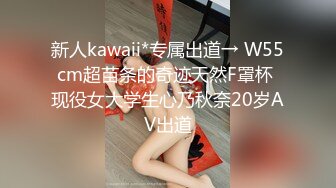 kcf9.com-推特21万粉极品美少女潮吹萝莉公主【兔崽爱喷水】私拍③，首次约炮金主