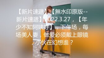 终极反差，穷人女神富人母狗，属性拉满，大神豪宅圈养极品性奴母狗日常调教，舔脚喝尿啪啪各种花样SM羞辱 (24)