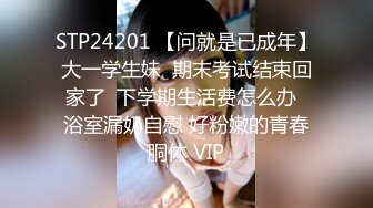 9/22最新 白皙韵味轻熟女露脸卖力深喉骚的不行女上位清晰深入VIP1196