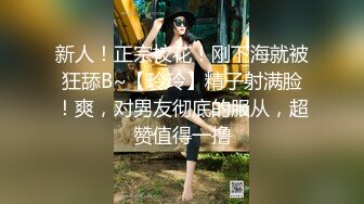 STP18912 高颜值马尾妹子啪啪，舔弄口交侧入抬腿抽插后入大力猛操