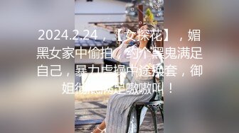 ❤️纯欲小学妹❤️反差清纯少女〖优咪〗甜美清纯女高学妹是个反差婊 细长黑丝美腿粉嫩小穴 M属性 在主人的命令下高潮