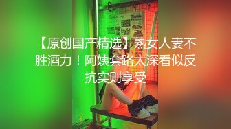 【新片速遞】 ✨✨✨重磅【优乐美】3男一女~女主被干到嗷嗷叫~喝尿~吞精✨✨✨-~简直不把女主当人看~直接尿到嘴里！