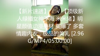 ❤️甜美御姐女神❤️清纯性感〖小桃〗被操成母狗，极品身材随意玩弄，高颜值完美身材 男人的梦中情人1