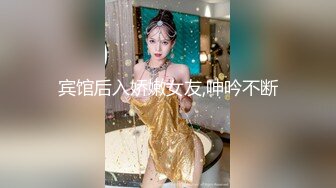 《姐弟乱伦》今天终于如愿以偿和姐姐做爱了 因为偷拍被姐姐骂惨了差点以后就不和我玩了