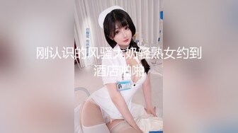 2024年推特换妻大神【罗芙自由之翼】绿帽夫妻奴 共享自己老婆3P、4P SM，真牛逼啊，玩得好花！ (7)