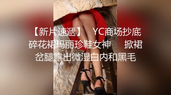 淫蕩白虎騷貨深喉口交主動女上位無套騎乘狂搖口爆吞精／豐臀亞裔蕩婦約兩健碩黑大屌寓所前吞後肏顏射等 720p