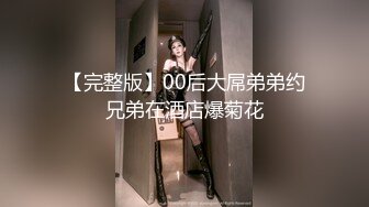 云盘高质露脸泄密！真实学生妹出租房与男友各种露脸性爱自拍无水印原版，啪啪裸舞很开朗一点不害羞 (2)