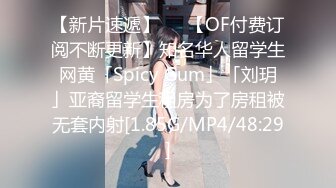 【某某门事件】 恋爱综艺女嘉宾被扒下海-超高颜值完美身材91missA大尺度作品合集！ (6)