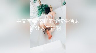 【情侣泄密档】非常会玩还有制服丝袜口交颜射等