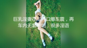 【新速片遞】 开档白丝伪娘 我们在干吗 操骚逼 你前面的东西是没用的 是个巨大阴蒂是吗 是 上位全自动 牛牛比哥们的大 浪费了 