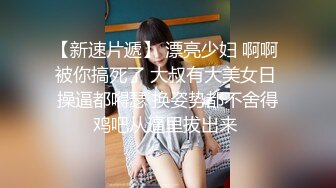 秃顶大叔吊福不浅找了这么漂亮还听话的干闺女 对白超淫荡