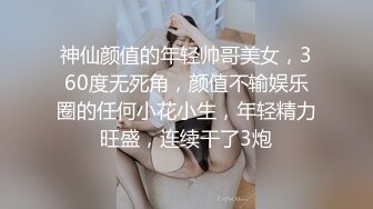 STP30231 极度风骚眼镜妹！性感白色小背心！一对大奶子，假屌乳交，骑乘位深插骚穴，卫生间吸墙后入