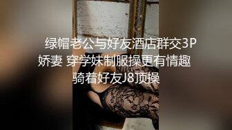 ⚫️⚫️对话淫荡，露脸超强PUA大神约炮专家把美容院实习生调教成淫娃，舔脚吸顶毒龙口活啪啪母狗属性拉满，哭腔呻吟尖叫不断