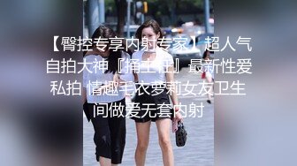 最爱琪琪 短发美女主播，黑丝全裸自慰，极致蝴蝶逼也很漂亮