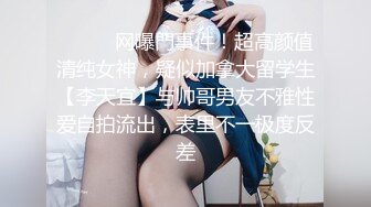 91KCM-043.莉娜.爆操路上遇见的黑丝女警花.91制片厂