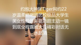 STP16567 极品豪乳泰国姐妹花 长腿黑丝 大屌发威连操姐妹花女神高潮浪叫