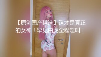 ❤️√高颜值窈窕身材大长腿 染完黄毛更骚了 啊~哥哥操我骚逼~好湿