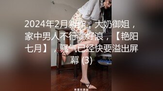 ★☆✨风骚性感人妻✨★☆超性感小少妇说她老公出差4天了，还主动邀请我去她家操，说我比她老公还着急，操起来就喊着不让停