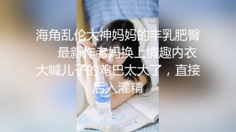 牛仔裤极品美臀，扒开内裤翘起求操，第一视角，大屌深插光滑美臀，边操边拍打，操的噗呲噗呲