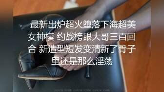 【模特写真拍摄丶探花】专业摄影师 圣诞主题，极品模特露脸，换装多套，掰穴揉胸香艳刺激 (4)