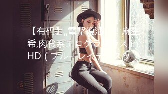 ★☆【极品御姐完美露脸】★☆超淫丝袜母狗『小语』新版私拍爆裂黑丝各种爆操骚逼高潮 (24)