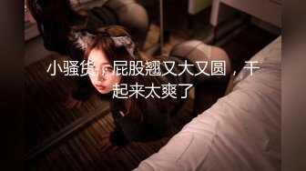 上海约炮后入风骚女友  粉色套套