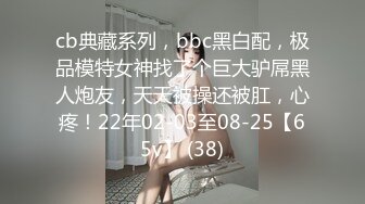 萝莉社 lls-198 泰国巨乳人妻诱惑 乳交榨精