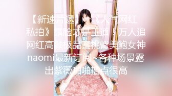 【小志探花】170CM高马尾冷艳御姐，美乳翘臀紧身裤