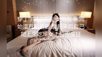 优雅气质尤物御姐女神美腿白丝小高跟美极了！每一下都插的好深 直达花心，优雅女神被操成小荡妇！