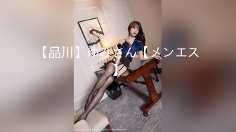 【新片速遞 】 开档连体黑网丝极品美女 啊啊 我不行了 身材真好真性感 大奶子 白虎鲍鱼粉嫩 内射精液流出 1080P高清 