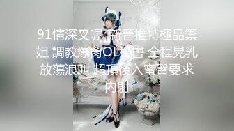 优雅气质尤物御姐女神✿喜欢旗袍吗？端庄人妻穿著旗袍高跟鞋丝袜 被哥哥按在床边椅子上狠狠艹 各种姿势轮番上阵