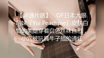 带老婆去医院做B超 总感觉怪怪的 B超仪上竟然看到了有东西在抽插子宫