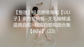 超美顔值極品22歲中韓混血網紅出賣自己幹淨甜美的肉體流出 被操的醉眼迷離