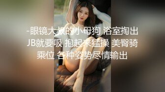 抄底公交站牌前讓人忍不住想後入的極品翹臀騷女