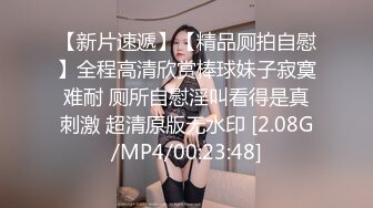 偷拍穿情侣睡衣的小两口干完女的貌似很累用手再给爱人撸一炮