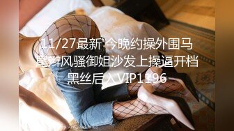 写字楼女厕穿情趣透明内黄发小骚妹,来回掏弄丰挺的胸部真想帮忙