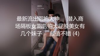 百度云流出自拍《新婚大喜发现豪乳伴娘和新郎原来有一腿》干了新娘操了伴娘,一枪战两凤.高清无水印完整版!