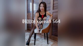 【华丽婚纱❤️淫靡新娘】主人的专属萝莉玩物 华丽婚纱淫靡新娘 结婚洞房花烛夜前穿婚纱卖力伺候主人,直接内射