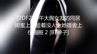 【新片速遞】【MJ极品】价值1500RMB的年轻巨乳小妹下药失去意识任人玩弄啪啪 无套内射 两颗球球是真的大 高清原版 [3.94G/MP4/00:43:36]