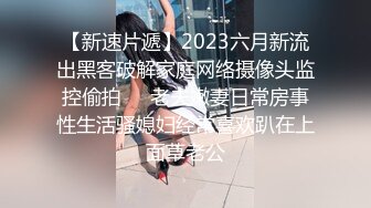 红斯灯影像新作RS-018《引诱我的骚逼巨乳女同事 》忘情抽插 爆射巨乳