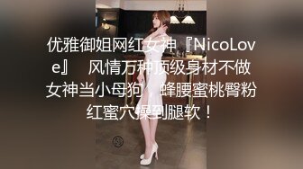 麻豆传媒-阿姨我不想努力了 性感富婆勾搭年轻小伙 苏娅