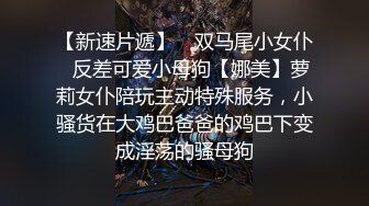 FC2使用各种下流手段让大奶学生妹屈服??乖乖的签了合同好好玩她的小嫩B