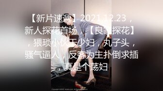 2024年10月，【抖音泄密】气质丝袜熟女，【菲菲姐】，最新大尺度定制流出，质量非常高的一个人妻