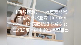 精品老牛吃俄罗斯美女推荐瓜子脸蛋时尚气质下一颗骚动的心短裤下不穿内内不断摩擦勾引来老头插