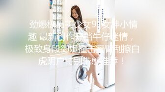 大乔伊势巫女 清纯反差小母狗Twitter萝莉『晗喵』福利私拍，美乳翘臀性感小骚货，高挑的身材超高颜值，清纯淫靡并存