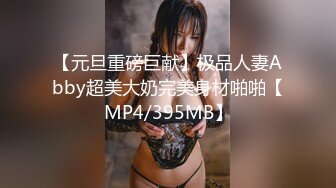 推特网黄极品熟女淫妻米奇宝宝❤️淫妻系列_《骚妻被金主们围奸三洞齐插》