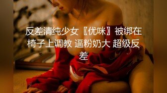 线下打赏女主播