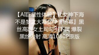 ⚫️⚫️⚫️最新流出NTR骚妻极品崇黑讨黑BBC女神【爱已婚少妇】私拍③，被黑驴屌花式爆肏3P生猛国屌已经满足不了1