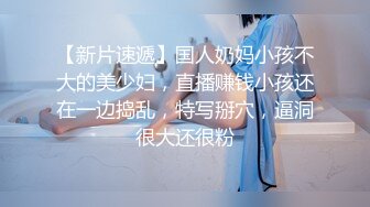 《台湾情侣泄密》身材非常赞的美女大学生被渣男出卖啪啪视频被曝光